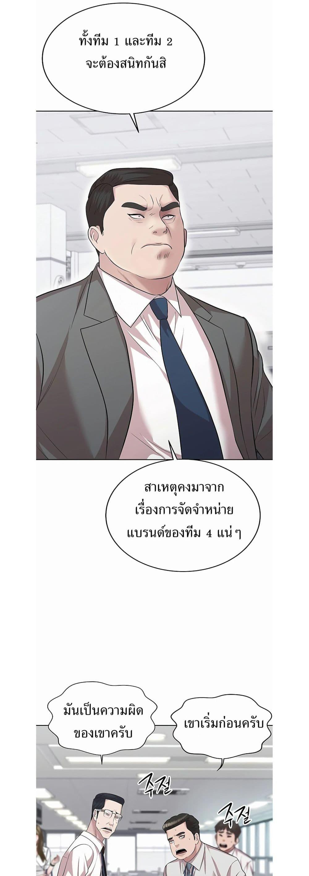 Manga-lc-com อ่านมังงะ อ่านการ์ตูน ออนไลน์ ฟรี Lotto 1st Place Winner Goes to Work Too ตอนที่ 1 2 3 4 5 6 7 8 9 10 11 12 13 14 ฟรี ไม่มีโฆษณา Manga-lc - อ่าน มังงะ อ่าน การ์ตูน ออนไลน์ อ่านมังงะ ฟรี