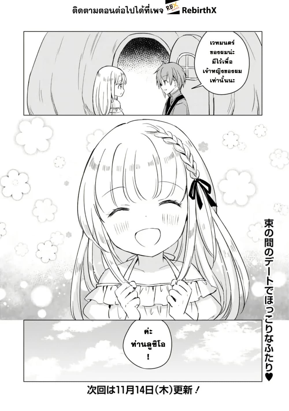 Manga-lc-com อ่านมังงะ อ่านการ์ตูน ออนไลน์ ฟรี Manga wo Yomeru Ore ga Sekai Saikyou ตอนที่ 1 2 3 4 5 6 7 8 9 10 11 12 13 14 ฟรี ไม่มีโฆษณา Manga-lc - อ่าน มังงะ อ่าน การ์ตูน ออนไลน์ อ่านมังงะ ฟรี