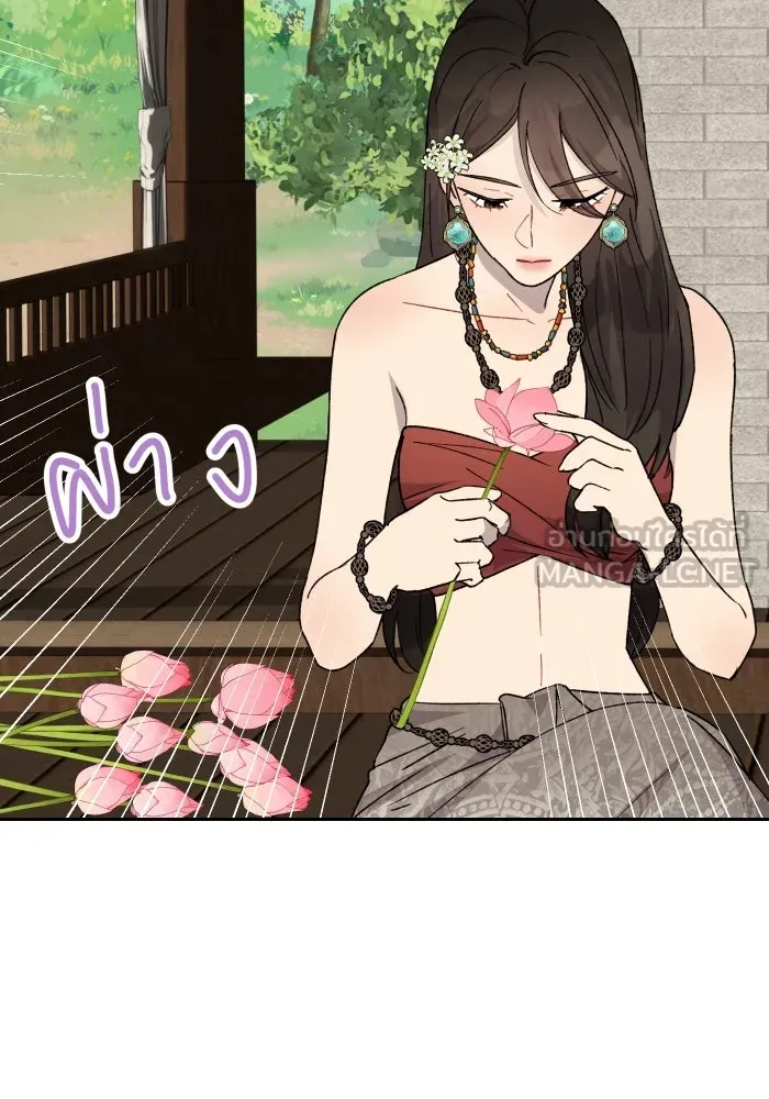 จันทร์เจ้า ตอนที่ ตอนที่ ๒๖  ให้ข้าช่วยนะ [ จบซีซัน รูปที่ 24