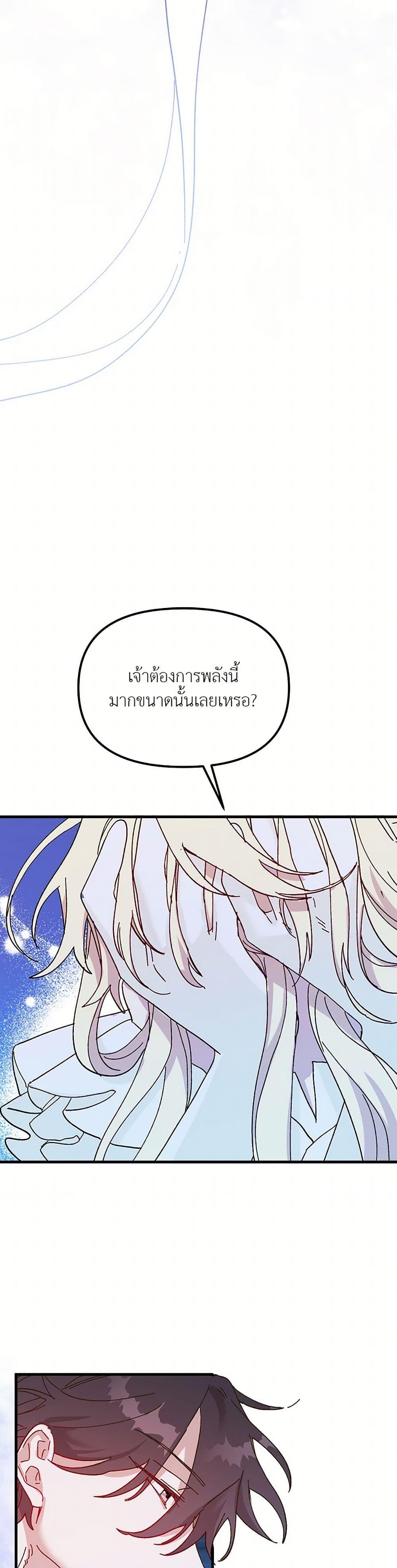 Manga-lc-com อ่านมังงะ อ่านการ์ตูน ออนไลน์ ฟรี The Princess Pretends to Be Crazy ตอนที่ 1 2 3 4 5 6 7 8 9 10 11 12 13 14 ฟรี ไม่มีโฆษณา Manga-lc - อ่าน มังงะ อ่าน การ์ตูน ออนไลน์ อ่านมังงะ ฟรี