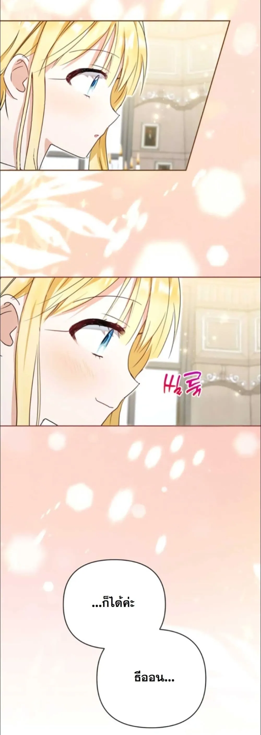 Manga-lc-com อ่านมังงะ อ่านการ์ตูน ออนไลน์ ฟรี My Once-Enemy Sister Now Cherishes Me ตอนที่ 1 2 3 4 5 6 7 8 9 10 11 12 13 14 ฟรี ไม่มีโฆษณา Manga-lc - อ่าน มังงะ อ่าน การ์ตูน ออนไลน์ อ่านมังงะ ฟรี