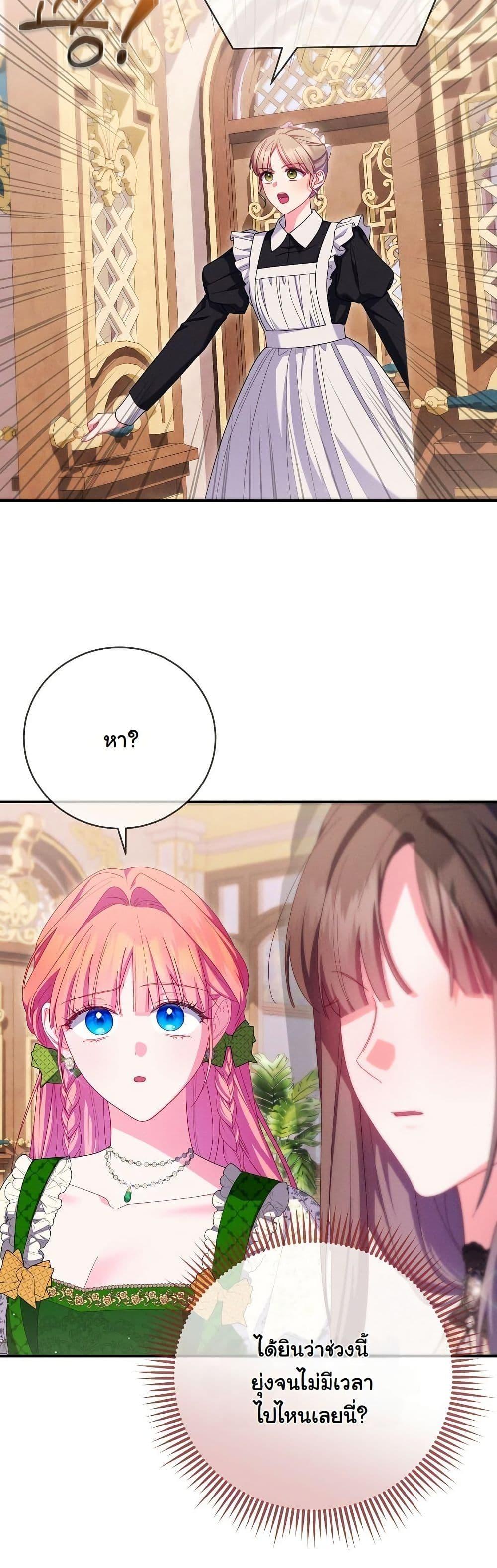 Manga-lc-com อ่านมังงะ อ่านการ์ตูน ออนไลน์ ฟรี How to Survive as a Villainess on the Verge of Death ตอนที่ 1 2 3 4 5 6 7 8 9 10 11 12 13 14 ฟรี ไม่มีโฆษณา Manga-lc - อ่าน มังงะ อ่าน การ์ตูน ออนไลน์ อ่านมังงะ ฟรี