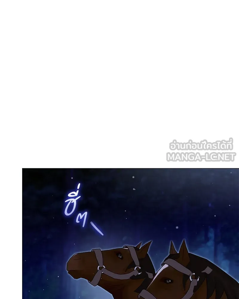 กำราบรักร้ายนายจอมพยศ ตอนที่ 56 รูปที่ 144