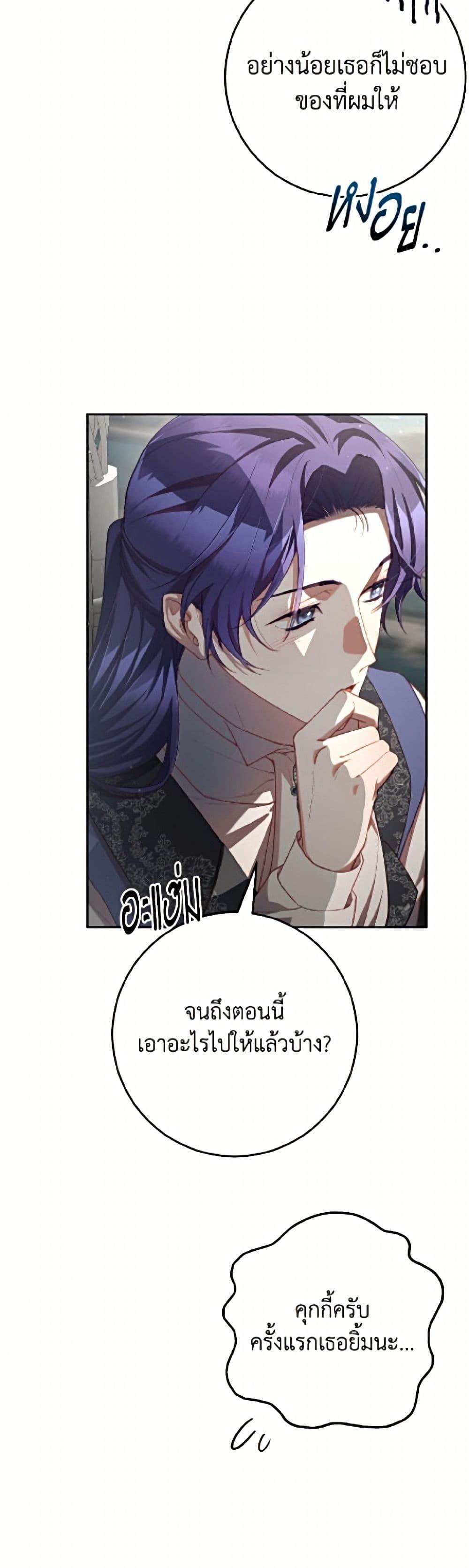 Manga-lc-com อ่านมังงะ อ่านการ์ตูน ออนไลน์ ฟรี Second Life of a Trash Princess ตอนที่ 1 2 3 4 5 6 7 8 9 10 11 12 13 14 ฟรี ไม่มีโฆษณา Manga-lc - อ่าน มังงะ อ่าน การ์ตูน ออนไลน์ อ่านมังงะ ฟรี