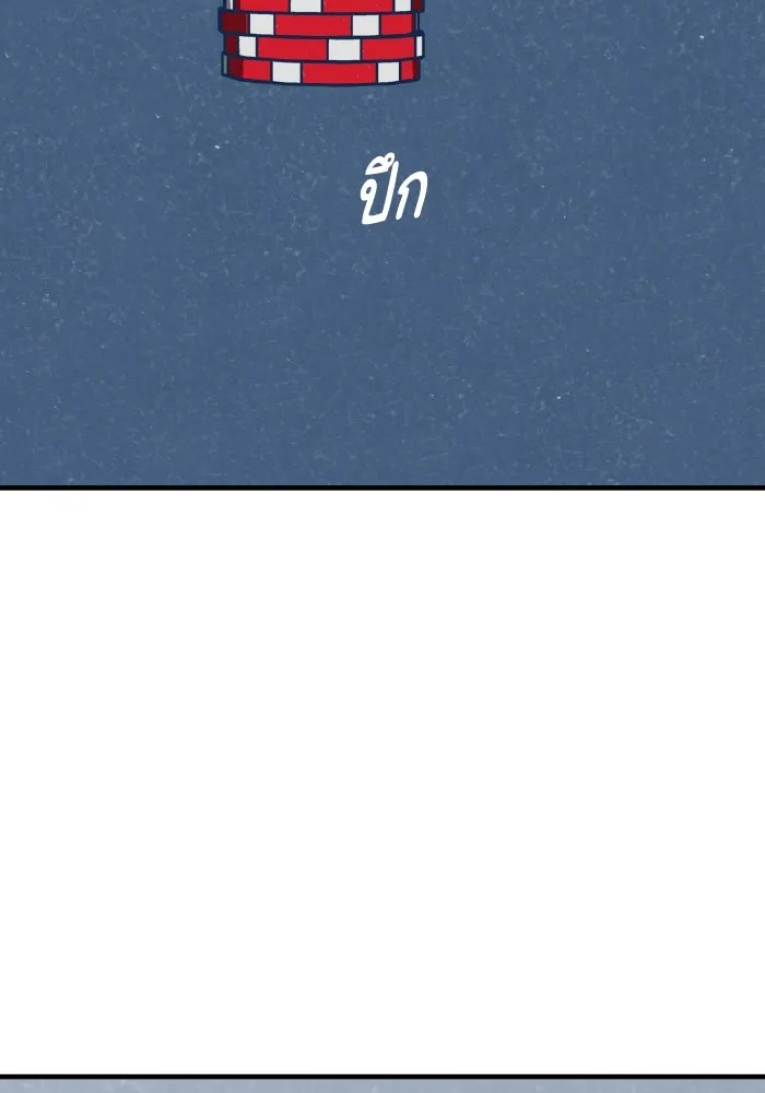 รักนี้ไม่มีรีไซเคิล ตอนที่ 56 รูปที่ 2