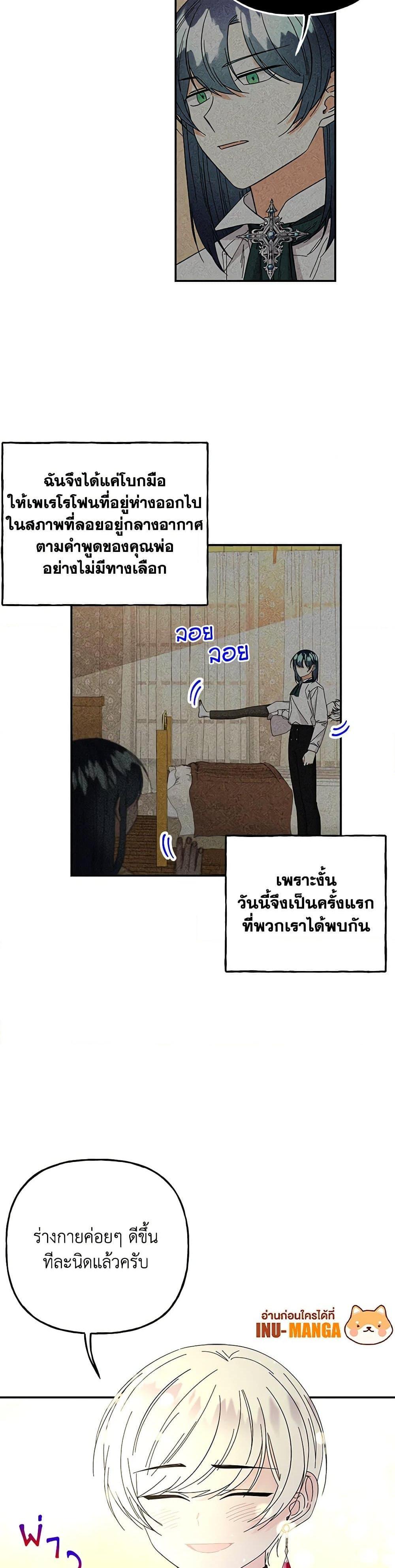Manga-lc-com อ่านมังงะ อ่านการ์ตูน ออนไลน์ ฟรี Daughter of the Archmage ตอนที่ 1 2 3 4 5 6 7 8 9 10 11 12 13 14 ฟรี ไม่มีโฆษณา Manga-lc - อ่าน มังงะ อ่าน การ์ตูน ออนไลน์ อ่านมังงะ ฟรี