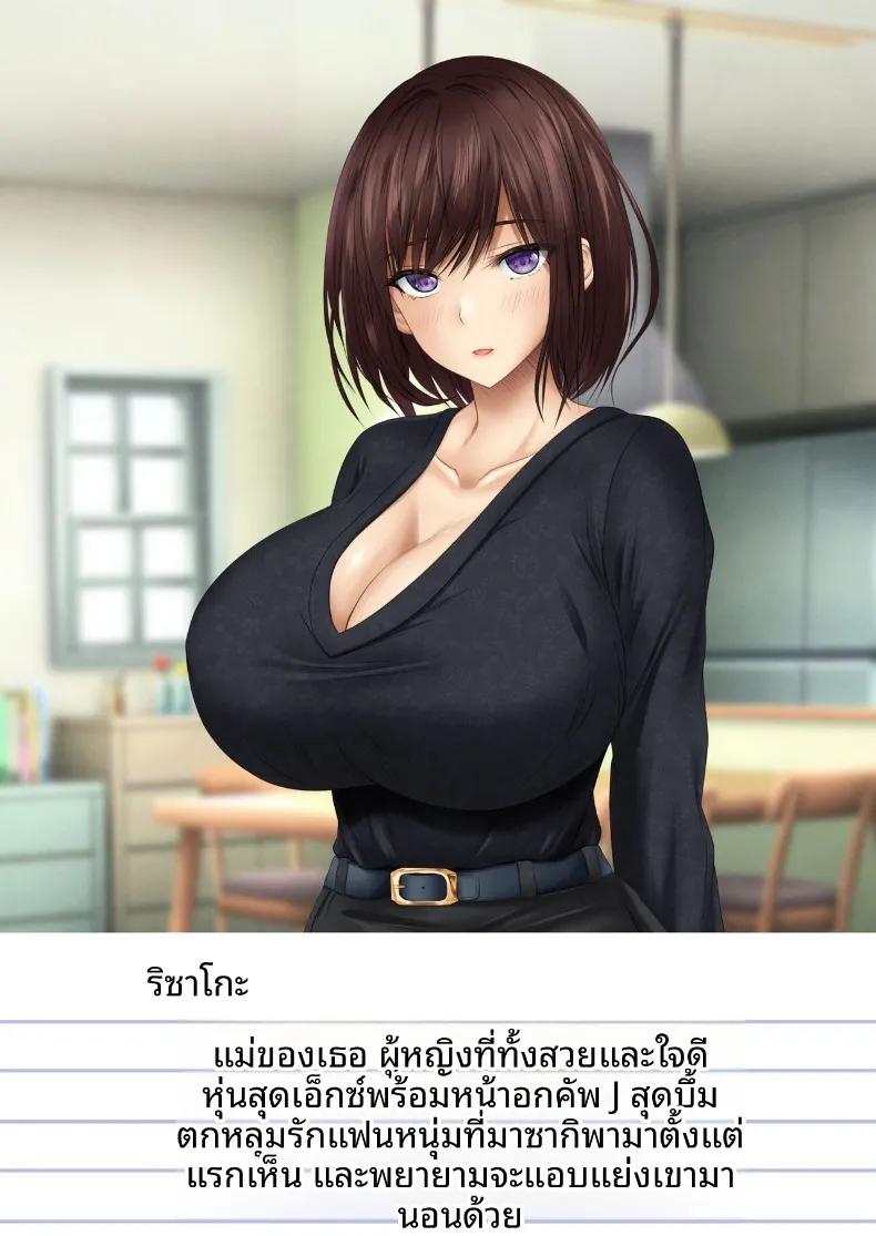 Doujin-Lc- อ่าน โดจิน มังฮวา เกาหลี ญี่ปุ่น จีน แปลไทย เเม่เธอเป็นคนชวนเอง (Sameno Soft Cream) ตอนที่ 1 2 3 4 5 6 7 8 9 10 11 12 13 14 ฟรี ไม่มีโฆษณา อ่าน โดจิน Manhwa เกาหลี ญี่ปุ่น จีน เรามีครบ คัดมาให้เน้นๆ โดจิน 18+ รับประกันความฟินโดย  Doujin Lc
