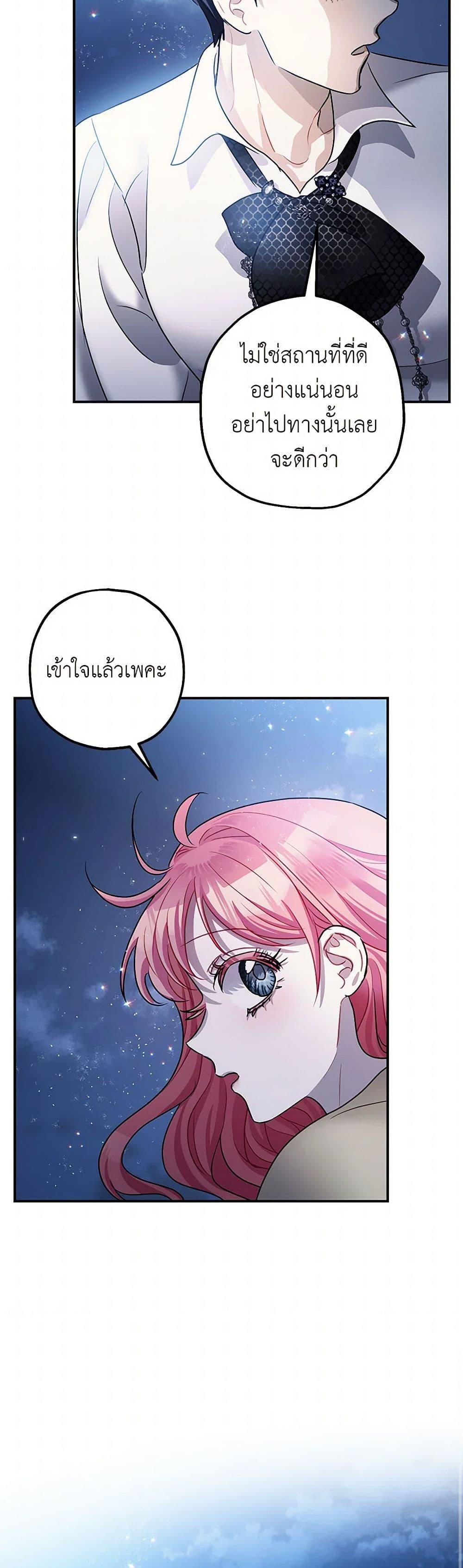 Manga-lc-com อ่านมังงะ อ่านการ์ตูน ออนไลน์ ฟรี The Tyrant’s Tranquilizer ตอนที่ 1 2 3 4 5 6 7 8 9 10 11 12 13 14 ฟรี ไม่มีโฆษณา Manga-lc - อ่าน มังงะ อ่าน การ์ตูน ออนไลน์ อ่านมังงะ ฟรี