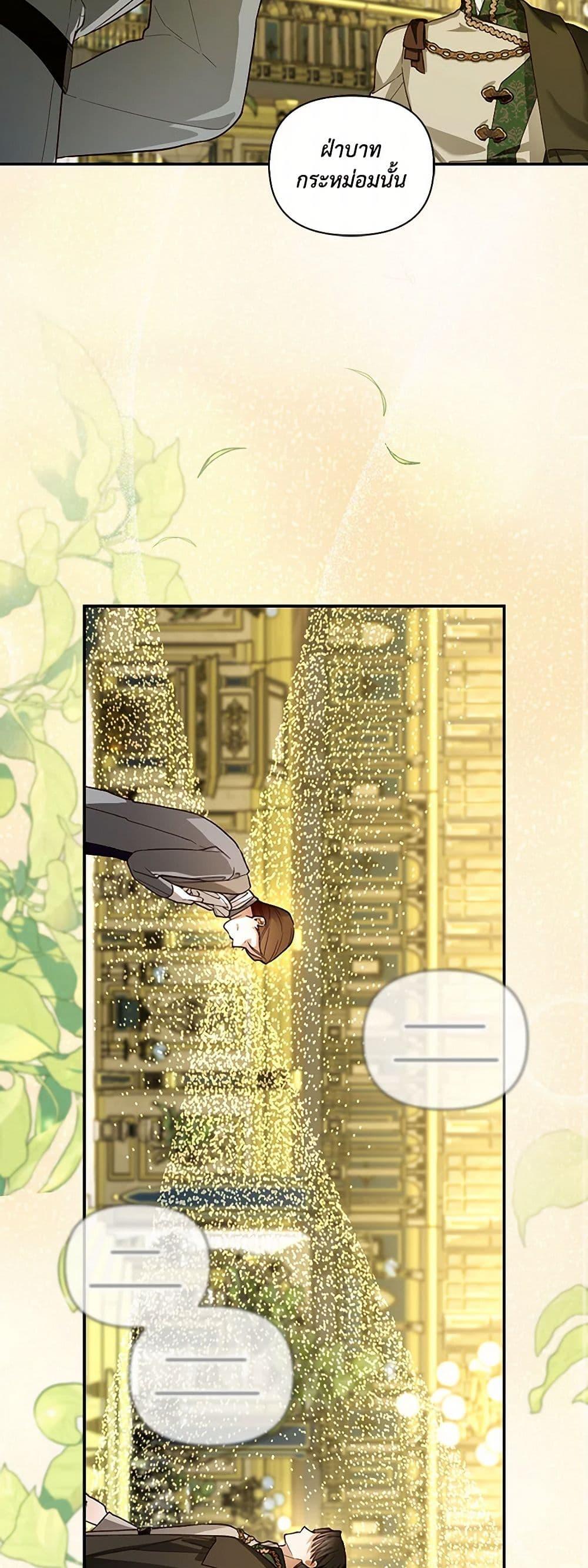 Manga-lc-com อ่านมังงะ อ่านการ์ตูน ออนไลน์ ฟรี How to Hide the Emperor’s Child ตอนที่ 1 2 3 4 5 6 7 8 9 10 11 12 13 14 ฟรี ไม่มีโฆษณา Manga-lc - อ่าน มังงะ อ่าน การ์ตูน ออนไลน์ อ่านมังงะ ฟรี