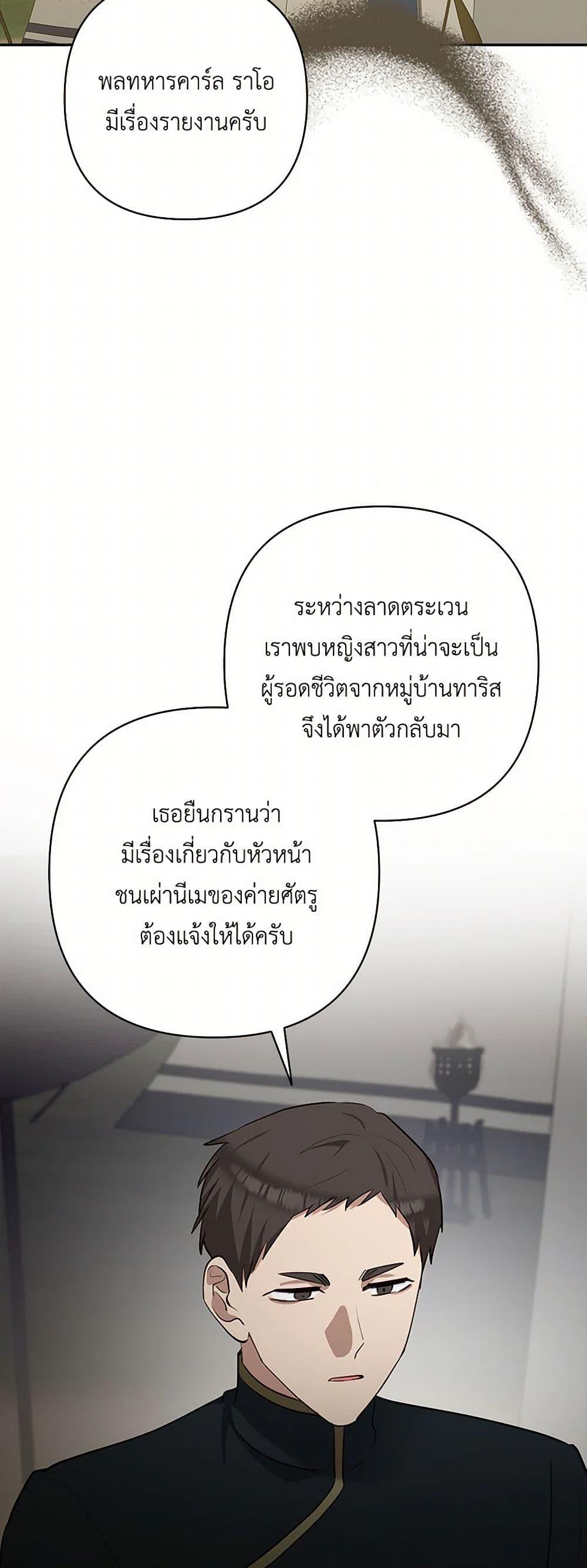 Manga-lc-com อ่านมังงะ อ่านการ์ตูน ออนไลน์ ฟรี Two Names of Night ตอนที่ 1 2 3 4 5 6 7 8 9 10 11 12 13 14 ฟรี ไม่มีโฆษณา Manga-lc - อ่าน มังงะ อ่าน การ์ตูน ออนไลน์ อ่านมังงะ ฟรี