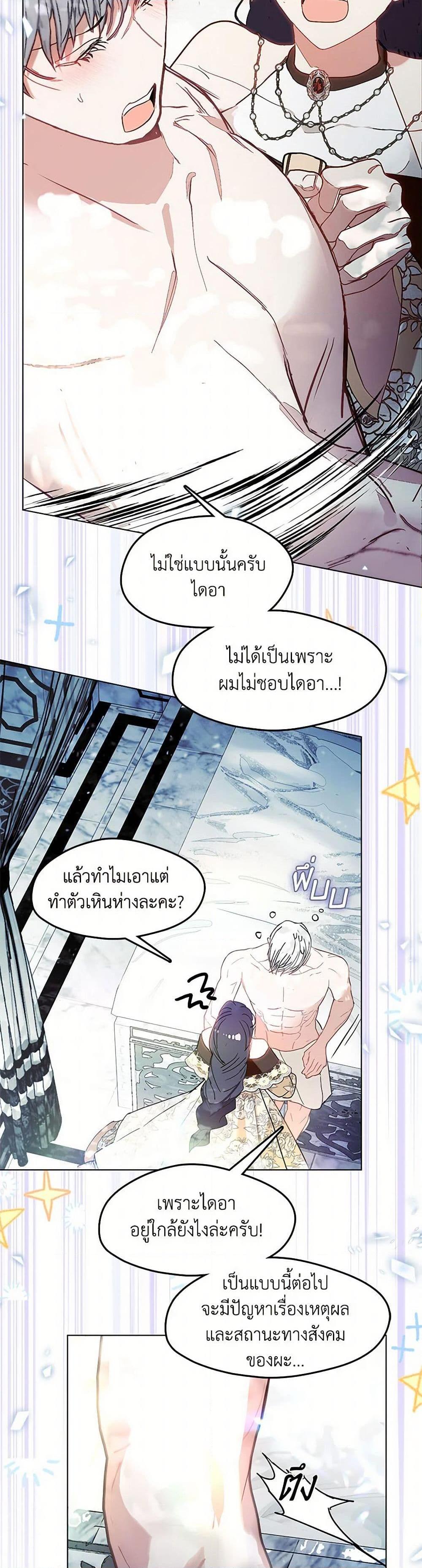 Manga-lc-com อ่านมังงะ อ่านการ์ตูน ออนไลน์ ฟรี Devoted to Diamond ตอนที่ 1 2 3 4 5 6 7 8 9 10 11 12 13 14 ฟรี ไม่มีโฆษณา Manga-lc - อ่าน มังงะ อ่าน การ์ตูน ออนไลน์ อ่านมังงะ ฟรี