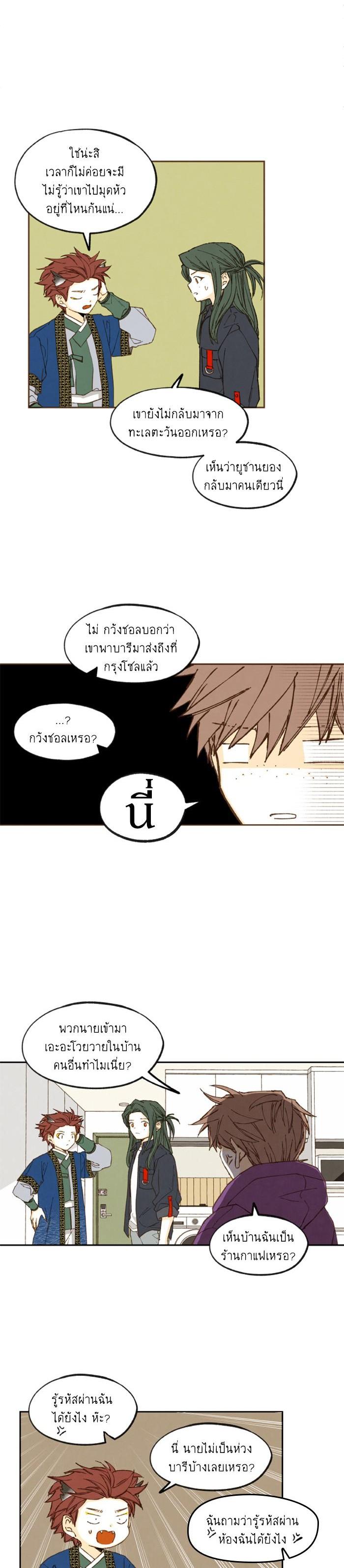 Manga-lc-com อ่านมังงะ อ่านการ์ตูน ออนไลน์ ฟรี How to Become a Dragon ตอนที่ 1 2 3 4 5 6 7 8 9 10 11 12 13 14 ฟรี ไม่มีโฆษณา Manga-lc - อ่าน มังงะ อ่าน การ์ตูน ออนไลน์ อ่านมังงะ ฟรี