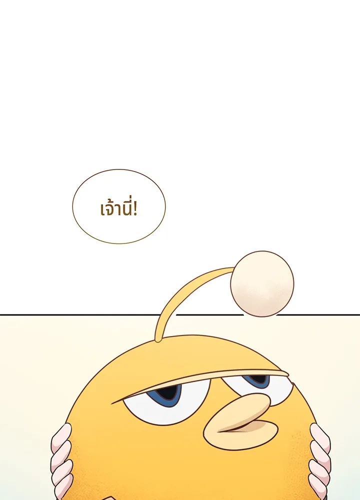 เพลิงแค้นผลาญใจ ตอนที่ 30 รูปที่ 46