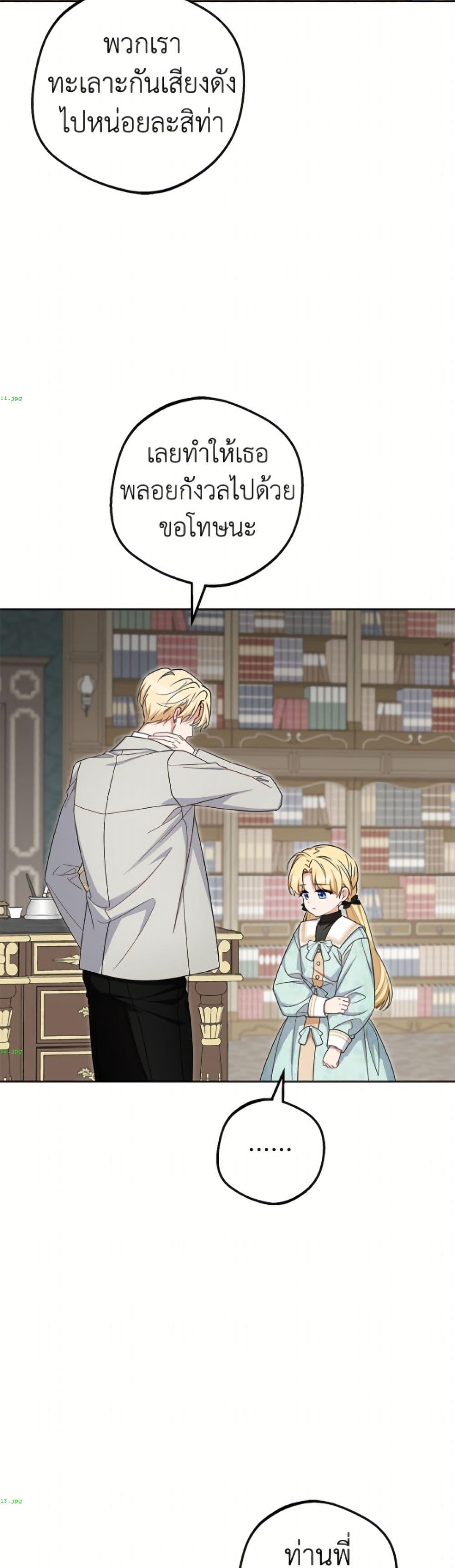 Manga-lc-com อ่านมังงะ อ่านการ์ตูน ออนไลน์ ฟรี The Villainess Is Shy In Receiving Love ตอนที่ 1 2 3 4 5 6 7 8 9 10 11 12 13 14 ฟรี ไม่มีโฆษณา Manga-lc - อ่าน มังงะ อ่าน การ์ตูน ออนไลน์ อ่านมังงะ ฟรี