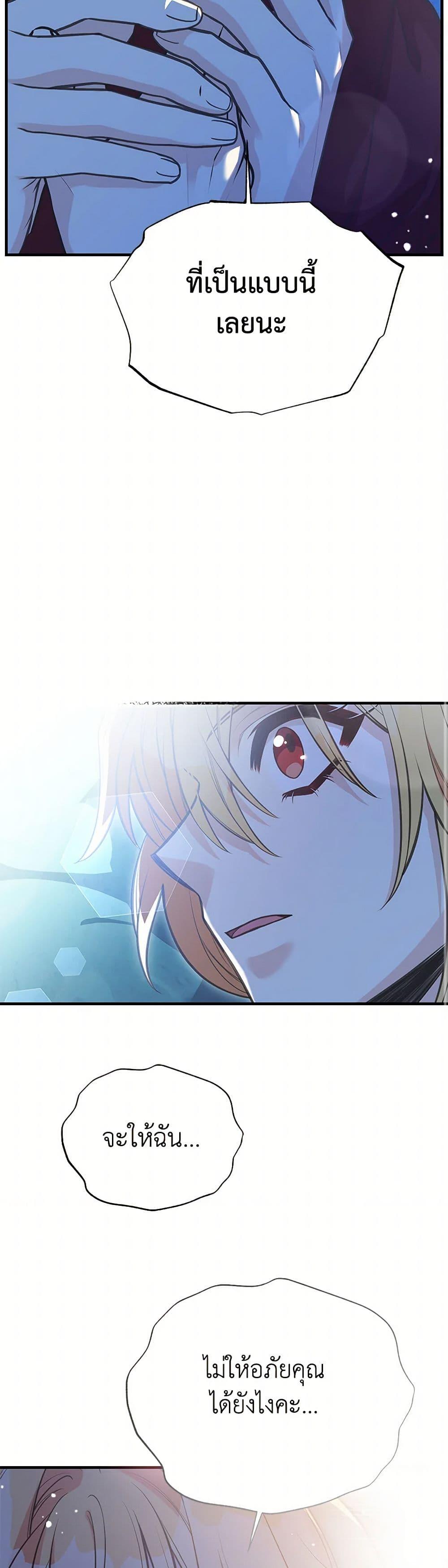 Manga-lc-com อ่านมังงะ อ่านการ์ตูน ออนไลน์ ฟรี My Sister Picked up the Male Lead ตอนที่ 1 2 3 4 5 6 7 8 9 10 11 12 13 14 ฟรี ไม่มีโฆษณา Manga-lc - อ่าน มังงะ อ่าน การ์ตูน ออนไลน์ อ่านมังงะ ฟรี