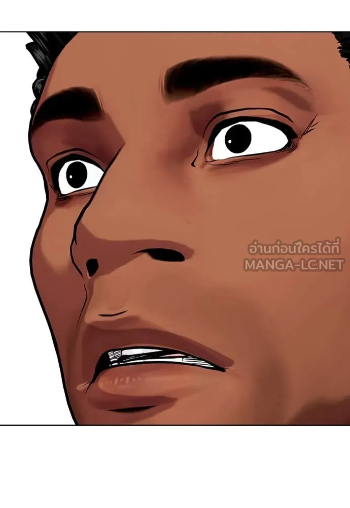 หมาหัวเน่า ตอนที่ 121 รูปที่ 128