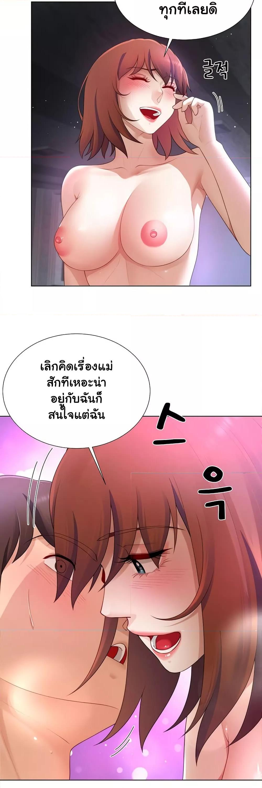 Doujin-Lc- อ่าน โดจิน มังฮวา เกาหลี ญี่ปุ่น จีน แปลไทย Wanna Become a Dad or a Boyfriend ตอนที่ 1 2 3 4 5 6 7 8 9 10 11 12 13 14 ฟรี ไม่มีโฆษณา อ่าน โดจิน Manhwa เกาหลี ญี่ปุ่น จีน เรามีครบ คัดมาให้เน้นๆ โดจิน 18+ รับประกันความฟินโดย  Doujin Lc