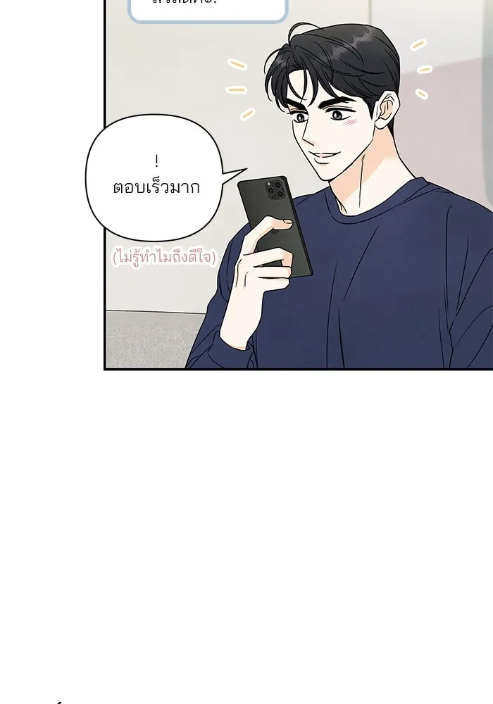 ปุลโซราได้เวลาดัง ตอนที่ 12 รูปที่ 64