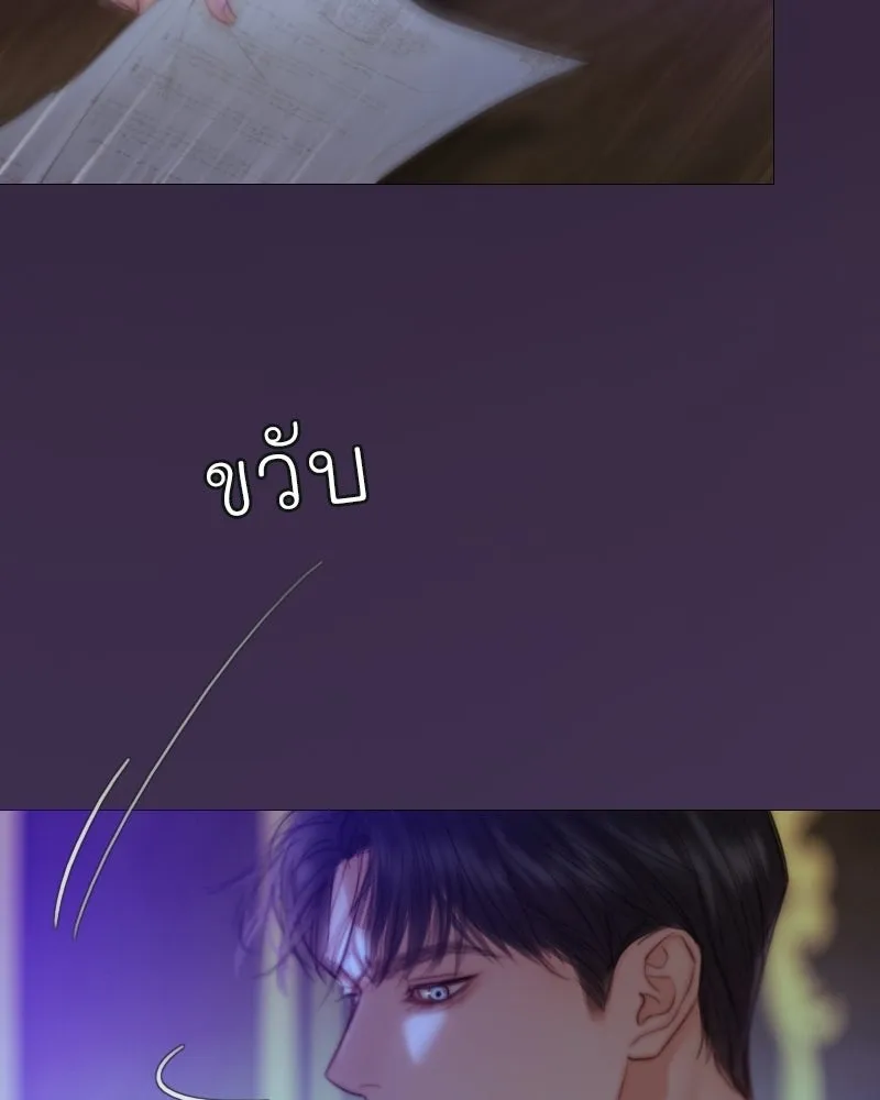 เซเรน่า ตอนที่ 135 รูปที่ 58