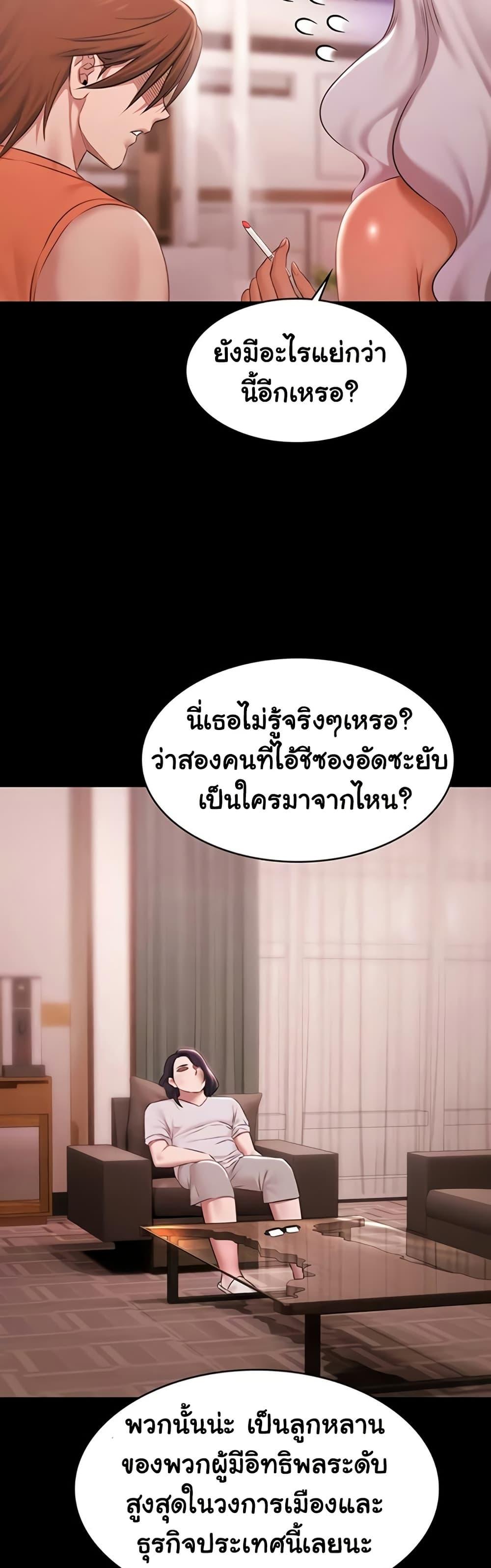 Doujin-Lc- อ่าน โดจิน มังฮวา เกาหลี ญี่ปุ่น จีน แปลไทย Pool Party ตอนที่ 1 2 3 4 5 6 7 8 9 10 11 12 13 14 ฟรี ไม่มีโฆษณา อ่าน โดจิน Manhwa เกาหลี ญี่ปุ่น จีน เรามีครบ คัดมาให้เน้นๆ โดจิน 18+ รับประกันความฟินโดย  Doujin Lc
