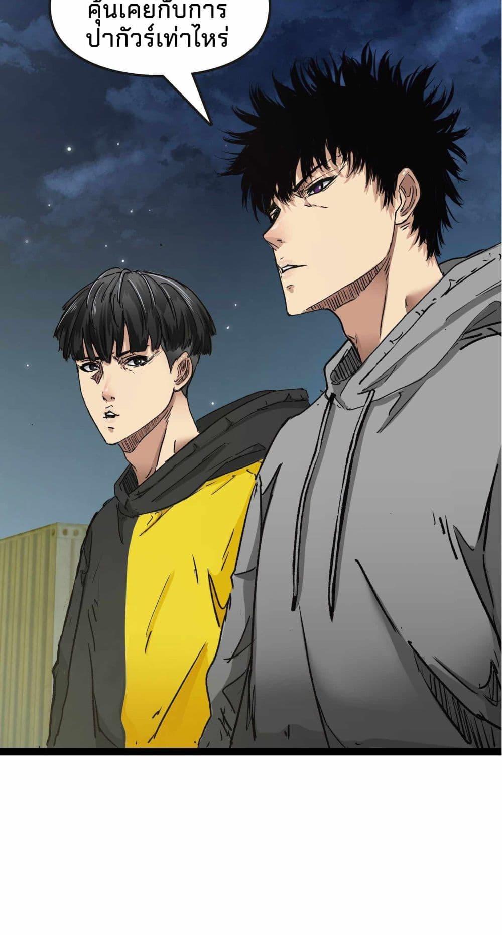 Manga-lc-com อ่านมังงะ อ่านการ์ตูน ออนไลน์ ฟรี Death Speed ตอนที่ 1 2 3 4 5 6 7 8 9 10 11 12 13 14 ฟรี ไม่มีโฆษณา Manga-lc - อ่าน มังงะ อ่าน การ์ตูน ออนไลน์ อ่านมังงะ ฟรี