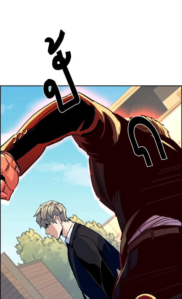 พี่ชายสายบอดี้การ์ด ตอนที่ 90 รูปที่ 94