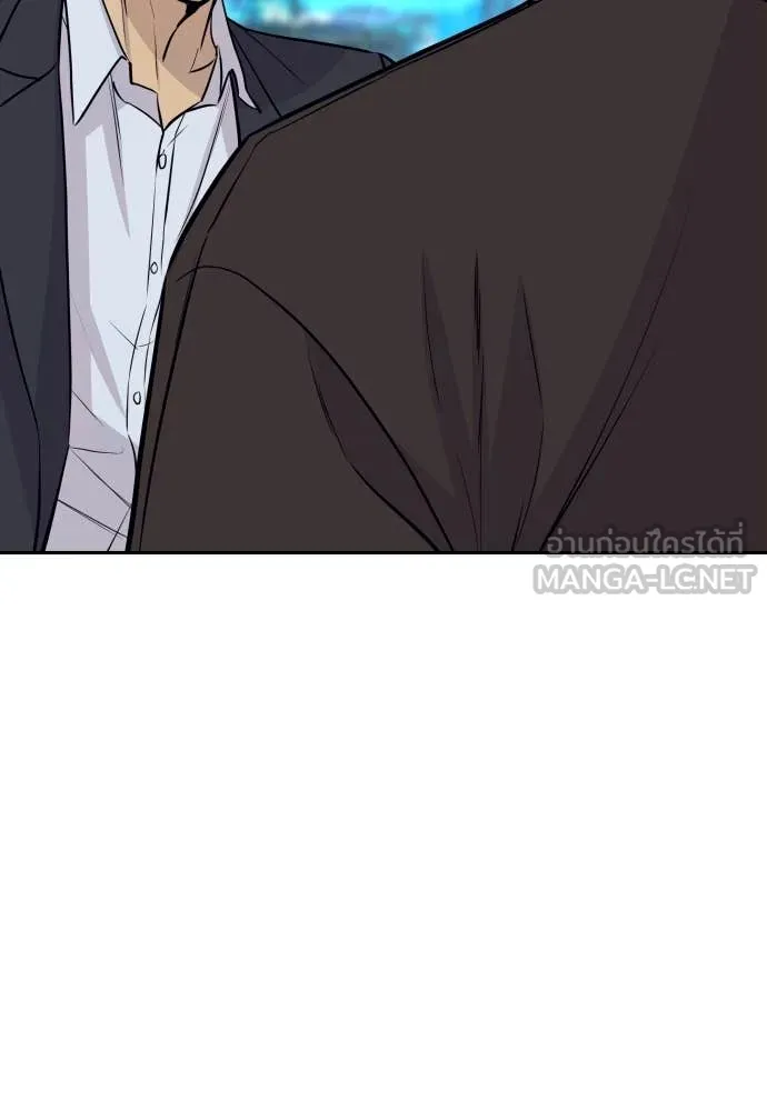 หลานอัจฉริยะ ตอนที่ 60 รูปที่ 120