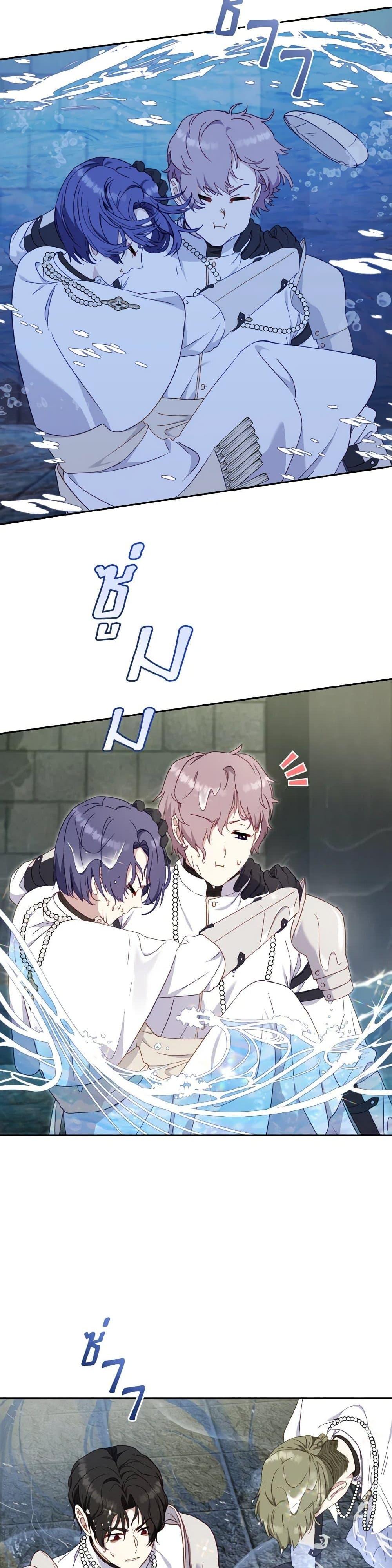 Manga-lc-com อ่านมังงะ อ่านการ์ตูน ออนไลน์ ฟรี I’m Being Raised by Villains ตอนที่ 1 2 3 4 5 6 7 8 9 10 11 12 13 14 ฟรี ไม่มีโฆษณา Manga-lc - อ่าน มังงะ อ่าน การ์ตูน ออนไลน์ อ่านมังงะ ฟรี