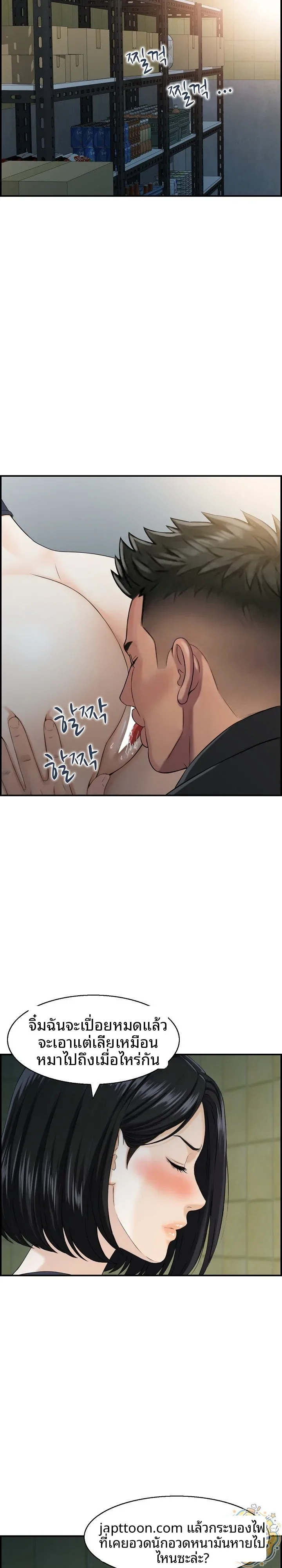 Doujin-Lc- อ่าน โดจิน มังฮวา เกาหลี ญี่ปุ่น จีน แปลไทย My mother-in-law is a surrogate mother Raw ตอนที่ 1 2 3 4 5 6 7 8 9 10 11 12 13 14 ฟรี ไม่มีโฆษณา อ่าน โดจิน Manhwa เกาหลี ญี่ปุ่น จีน เรามีครบ คัดมาให้เน้นๆ โดจิน 18+ รับประกันความฟินโดย  Doujin Lc