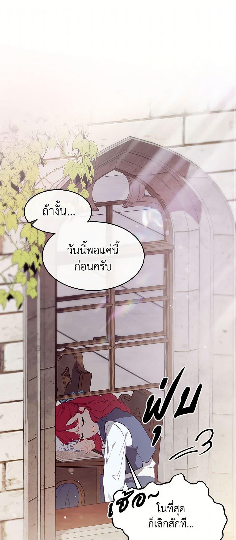 Manga-lc-com อ่านมังงะ อ่านการ์ตูน ออนไลน์ ฟรี The Elegant Sea of Savagery ตอนที่ 1 2 3 4 5 6 7 8 9 10 11 12 13 14 ฟรี ไม่มีโฆษณา Manga-lc - อ่าน มังงะ อ่าน การ์ตูน ออนไลน์ อ่านมังงะ ฟรี