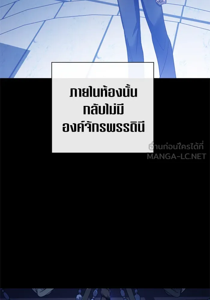ชิงชีวิตพลิกลิขิตชะตา ตอนที่ 160. ข้าเห็นเทพเจ้า รูปที่ 81