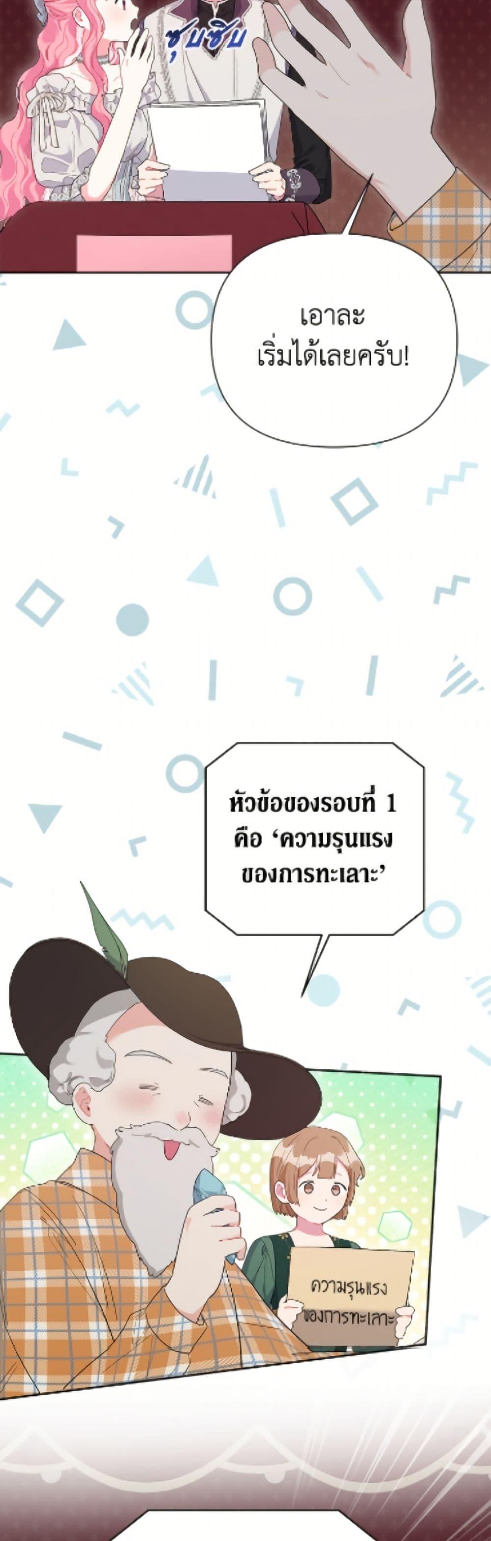 Manga-lc-com อ่านมังงะ อ่านการ์ตูน ออนไลน์ ฟรี The Archvillain’s Daughter-in-Law ตอนที่ 1 2 3 4 5 6 7 8 9 10 11 12 13 14 ฟรี ไม่มีโฆษณา Manga-lc - อ่าน มังงะ อ่าน การ์ตูน ออนไลน์ อ่านมังงะ ฟรี