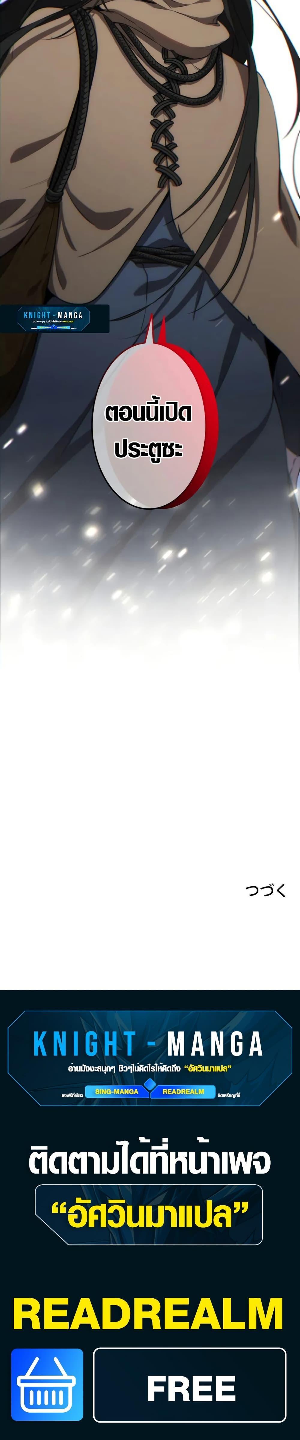 Manga-lc-com อ่านมังงะ อ่านการ์ตูน ออนไลน์ ฟรี The Fake Master Who Accidentally Became the Strongest ตอนที่ 1 2 3 4 5 6 7 8 9 10 11 12 13 14 ฟรี ไม่มีโฆษณา Manga-lc - อ่าน มังงะ อ่าน การ์ตูน ออนไลน์ อ่านมังงะ ฟรี