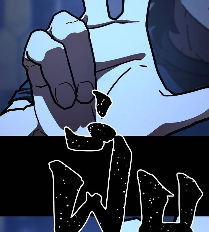 นักสู้ไร้น้ำยา ตอนที่ 32 รูปที่ 101