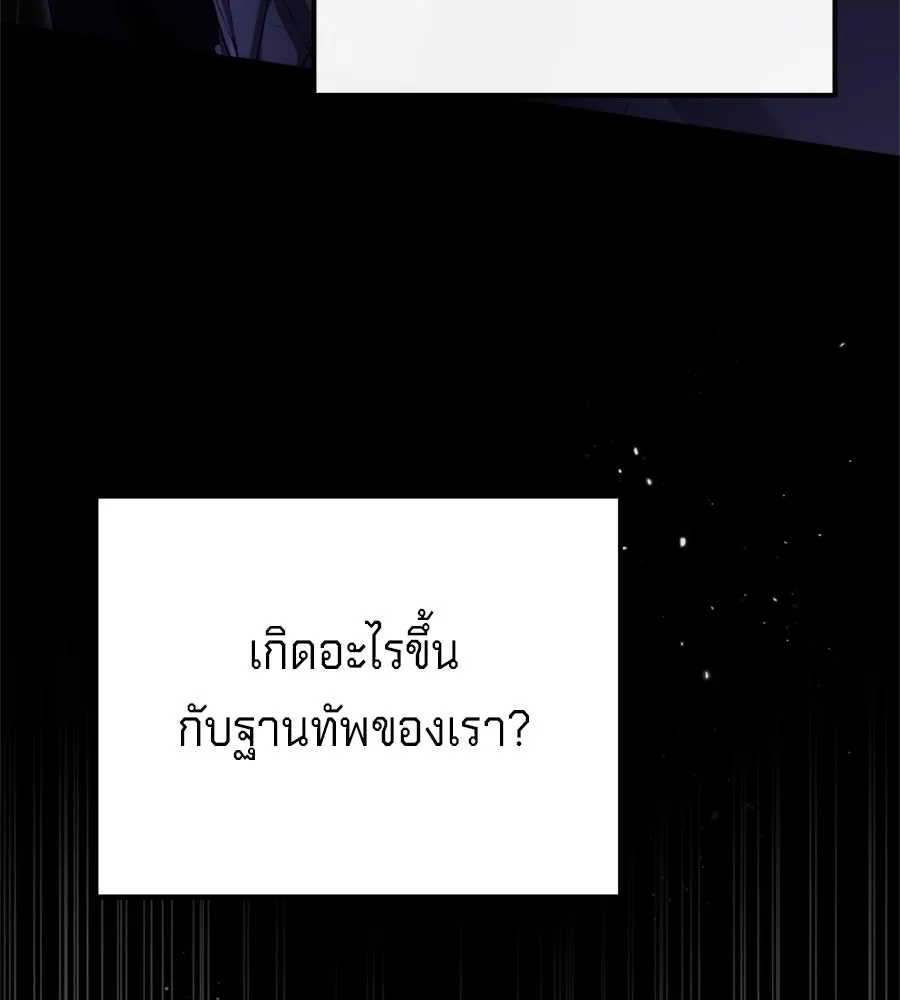 เบื้องหลังรอยยิ้มของเจ้าหญิง ตอนที่ 41 รูปที่ 10