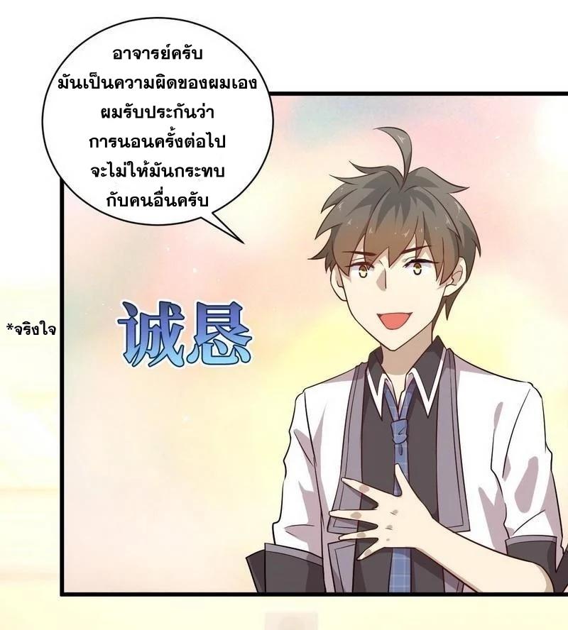 Manga-lc-com อ่านมังงะ อ่านการ์ตูน ออนไลน์ ฟรี Immortal Swordsman in the Reverse World ตอนที่ 1 2 3 4 5 6 7 8 9 10 11 12 13 14 ฟรี ไม่มีโฆษณา Manga-lc - อ่าน มังงะ อ่าน การ์ตูน ออนไลน์ อ่านมังงะ ฟรี