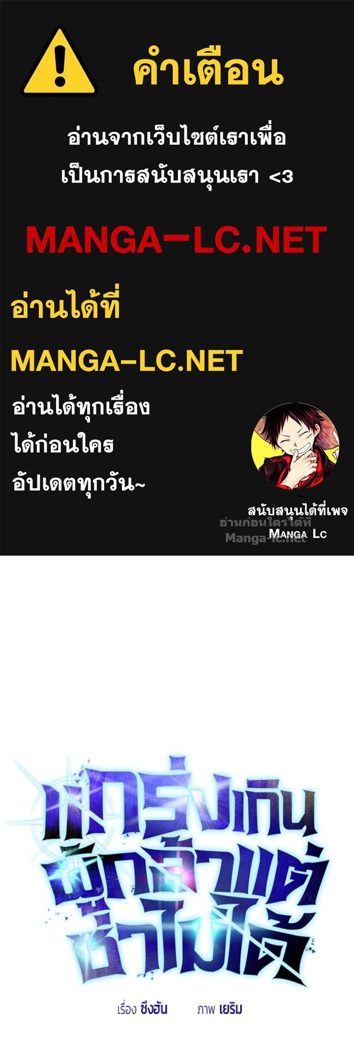 Doujin-Lc- อ่าน โดจิน มังฮวา เกาหลี ญี่ปุ่น จีน แปลไทย แกร่งเกินผู้กล้า แต่ซ่าไม่ได้ ตอนที่ 1 2 3 4 5 6 7 8 9 10 11 12 13 14 ฟรี ไม่มีโฆษณา อ่าน โดจิน Manhwa เกาหลี ญี่ปุ่น จีน เรามีครบ คัดมาให้เน้นๆ โดจิน 18+ รับประกันความฟินโดย Doujin Lc