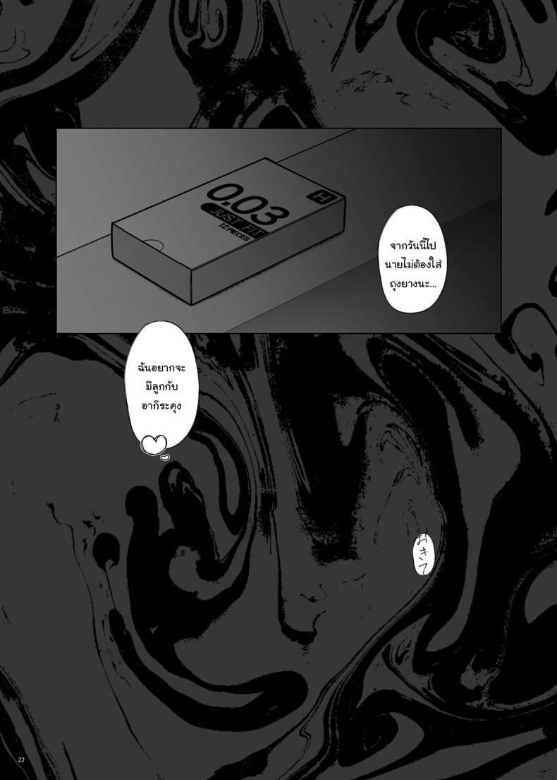 Doujin-Lc- อ่าน โดจิน มังฮวา เกาหลี ญี่ปุ่น จีน แปลไทย ให้อดแบบนี้ ใครจะไปทนได้ล่ะ [surface tremble (Minamo Ruri)] Porineshian Netorarekkusu Polynesian NTR Sex ตอนที่ 1 2 3 4 5 6 7 8 9 10 11 12 13 14 ฟรี ไม่มีโฆษณา อ่าน โดจิน Manhwa เกาหลี ญี่ปุ่น จีน เรามีครบ คัดมาให้เน้นๆ โดจิน 18+ รับประกันความฟินโดย  Doujin Lc