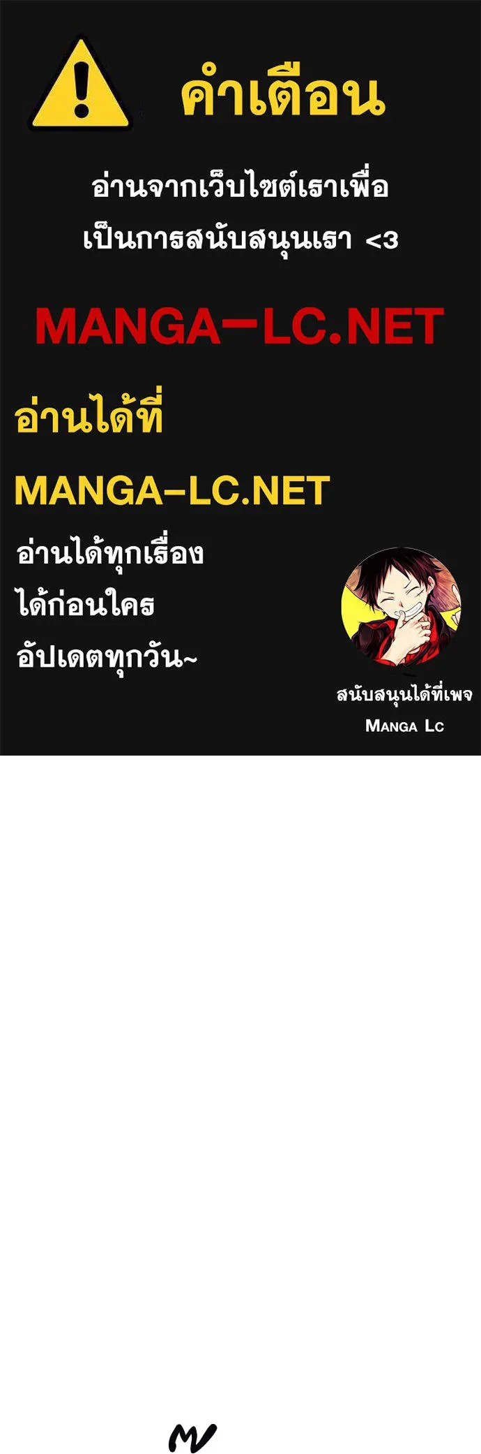 รักแล้วห้ามเลิก ตอนที่ 47 รูปที่ 1