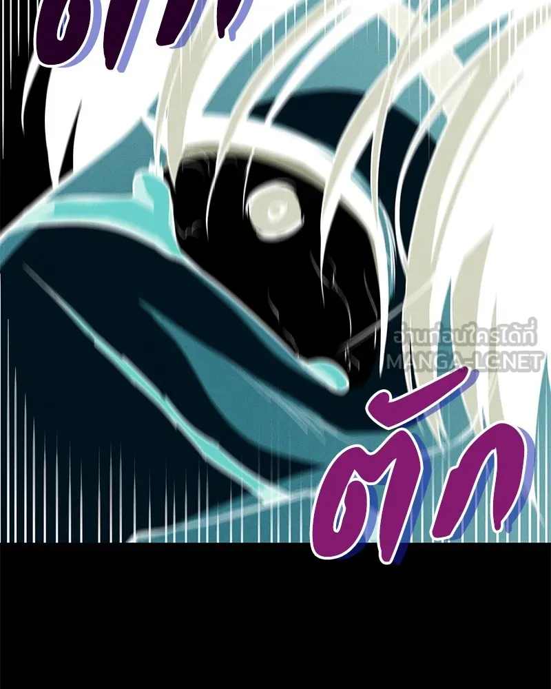มือสังหารพันธุ์อมตะ ตอนที่ 1 รูปที่ 294