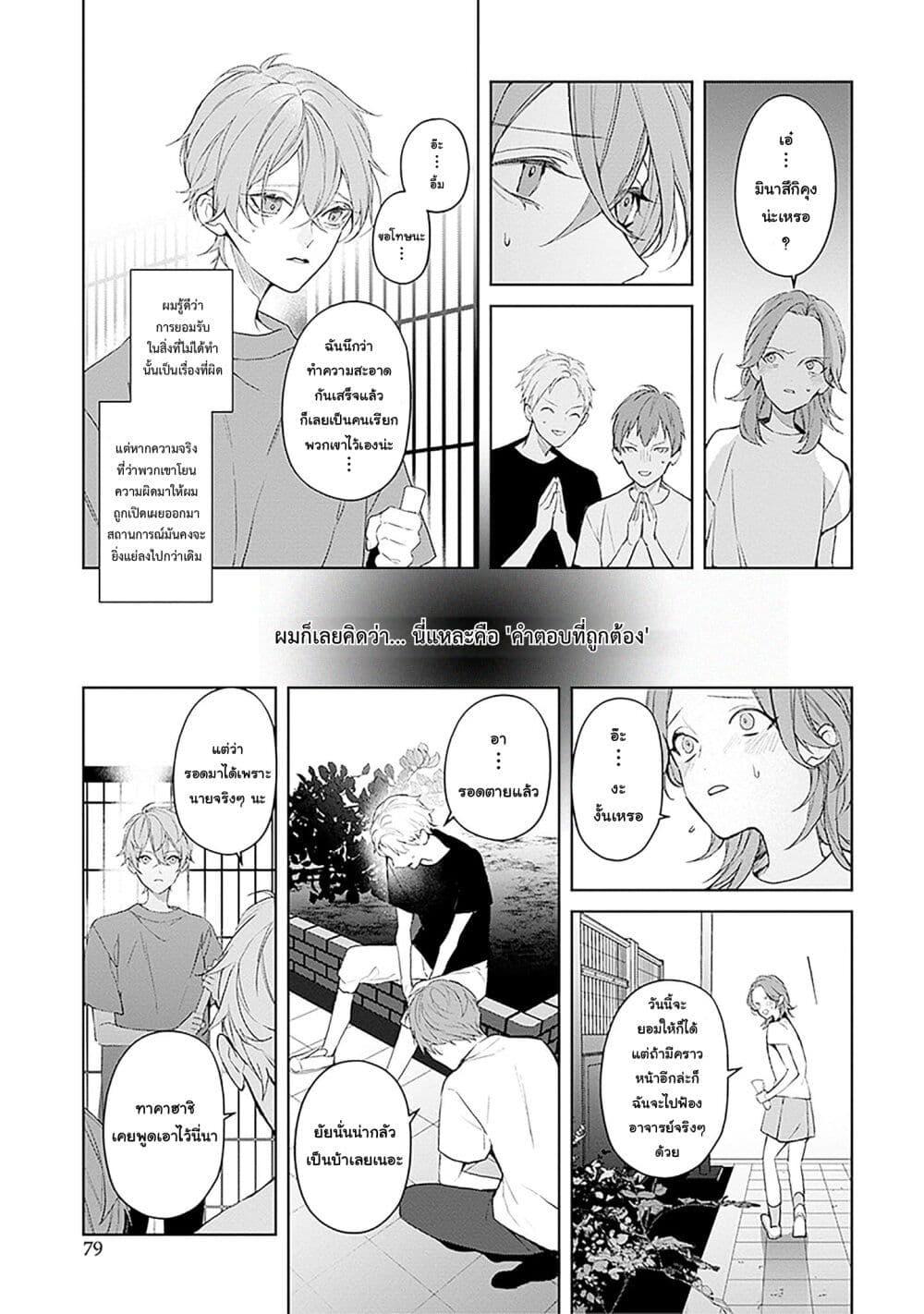 Manga-lc-com อ่านมังงะ อ่านการ์ตูน ออนไลน์ ฟรี Mr. Mallow Blue ตอนที่ 1 2 3 4 5 6 7 8 9 10 11 12 13 14 ฟรี ไม่มีโฆษณา Manga-lc - อ่าน มังงะ อ่าน การ์ตูน ออนไลน์ อ่านมังงะ ฟรี