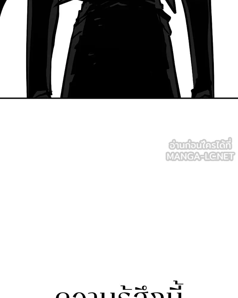 Player ตอนที่ 135 รูปที่ 18