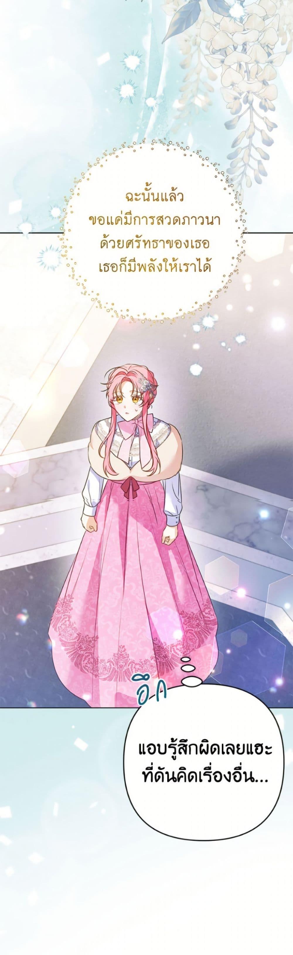 Manga-lc-com อ่านมังงะ อ่านการ์ตูน ออนไลน์ ฟรี I Thought You Were a Time-Limited Husband ตอนที่ 1 2 3 4 5 6 7 8 9 10 11 12 13 14 ฟรี ไม่มีโฆษณา Manga-lc - อ่าน มังงะ อ่าน การ์ตูน ออนไลน์ อ่านมังงะ ฟรี
