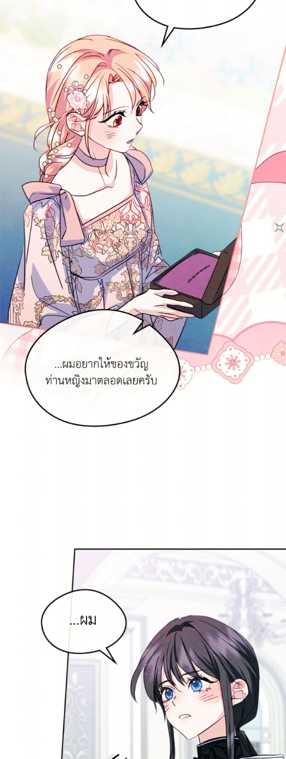 Manga-lc-com อ่านมังงะ อ่านการ์ตูน ออนไลน์ ฟรี I Became The Male Lead’s Female Friend ตอนที่ 1 2 3 4 5 6 7 8 9 10 11 12 13 14 ฟรี ไม่มีโฆษณา Manga-lc - อ่าน มังงะ อ่าน การ์ตูน ออนไลน์ อ่านมังงะ ฟรี