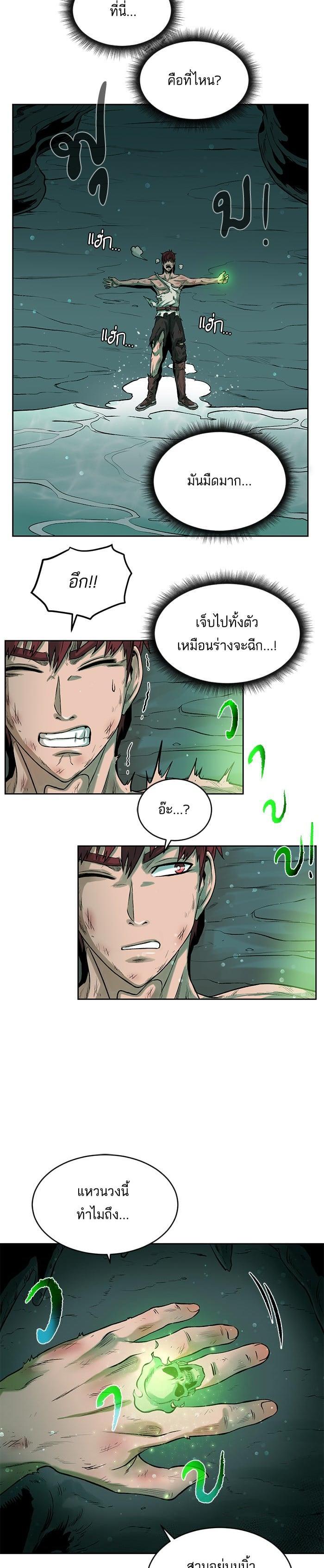 Manga-lc-com อ่านมังงะ อ่านการ์ตูน ออนไลน์ ฟรี Dungeons and Artifacts ตอนที่ 1 2 3 4 5 6 7 8 9 10 11 12 13 14 ฟรี ไม่มีโฆษณา Manga-lc - อ่าน มังงะ อ่าน การ์ตูน ออนไลน์ อ่านมังงะ ฟรี