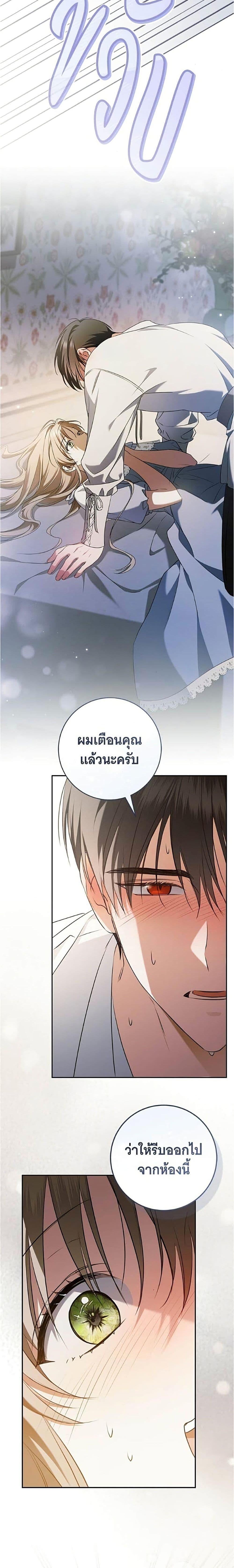 Manga-lc-com อ่านมังงะ อ่านการ์ตูน ออนไลน์ ฟรี All I Want is My Dream Home ตอนที่ 1 2 3 4 5 6 7 8 9 10 11 12 13 14 ฟรี ไม่มีโฆษณา Manga-lc - อ่าน มังงะ อ่าน การ์ตูน ออนไลน์ อ่านมังงะ ฟรี
