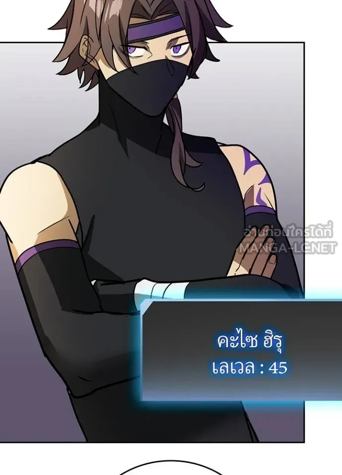 เป้าหมายครั้งที่ 2 ตอนที่ 34 รูปที่ 102