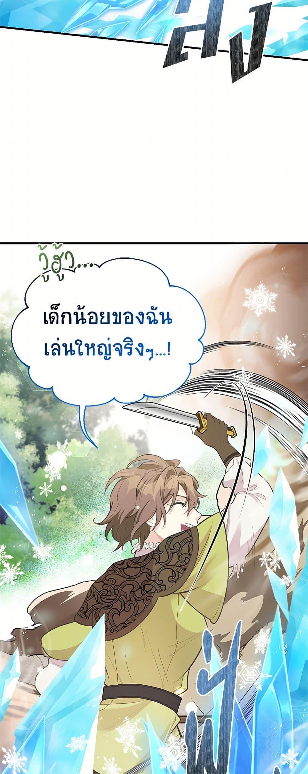Manga-lc-com อ่านมังงะ อ่านการ์ตูน ออนไลน์ ฟรี My Sister Picked up the Male Lead ตอนที่ 1 2 3 4 5 6 7 8 9 10 11 12 13 14 ฟรี ไม่มีโฆษณา Manga-lc - อ่าน มังงะ อ่าน การ์ตูน ออนไลน์ อ่านมังงะ ฟรี