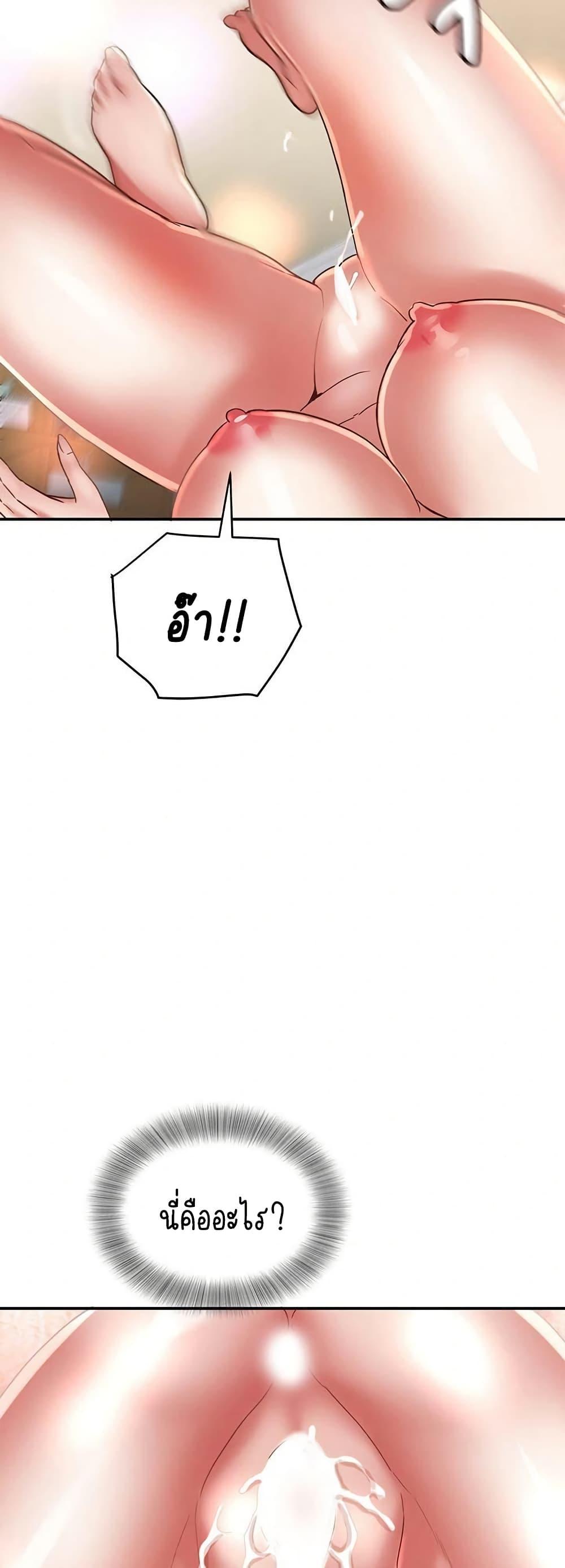 Doujin-Lc- อ่าน โดจิน มังฮวา เกาหลี ญี่ปุ่น จีน แปลไทย Daebong Village Women’s Association ตอนที่ 1 2 3 4 5 6 7 8 9 10 11 12 13 14 ฟรี ไม่มีโฆษณา อ่าน โดจิน Manhwa เกาหลี ญี่ปุ่น จีน เรามีครบ คัดมาให้เน้นๆ โดจิน 18+ รับประกันความฟินโดย  Doujin Lc