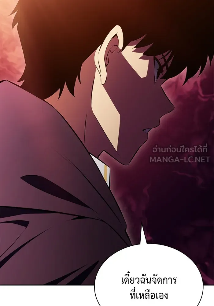 ลูกชายคนเล็กของดยุกคือมือสังหาร ตอนที่ 79 รูปที่ 39